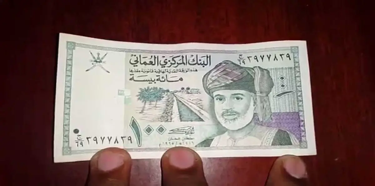 سلطنة عُمان: خطة لدعم السيولة النقدية في البنوك الإسلامية