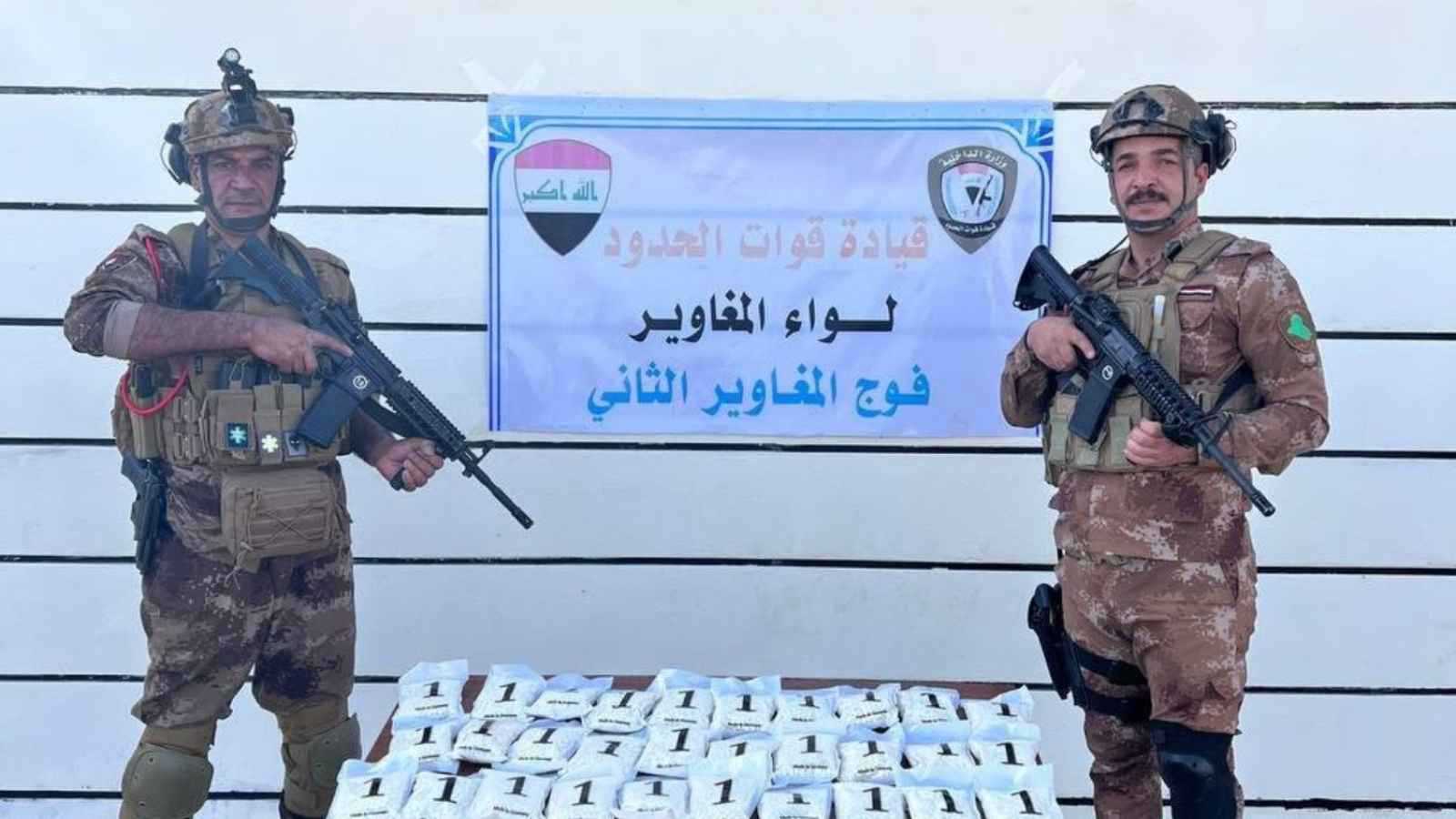 من الجو إلى الأنهار.. شبكات تهريب المخدرات عبر سوريا تختبر الأمن العراقي