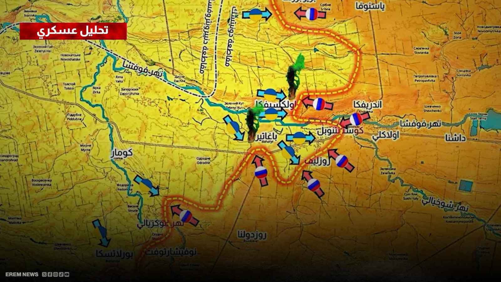  هجوم روسي واسع رغم احتمالية المفاوضات