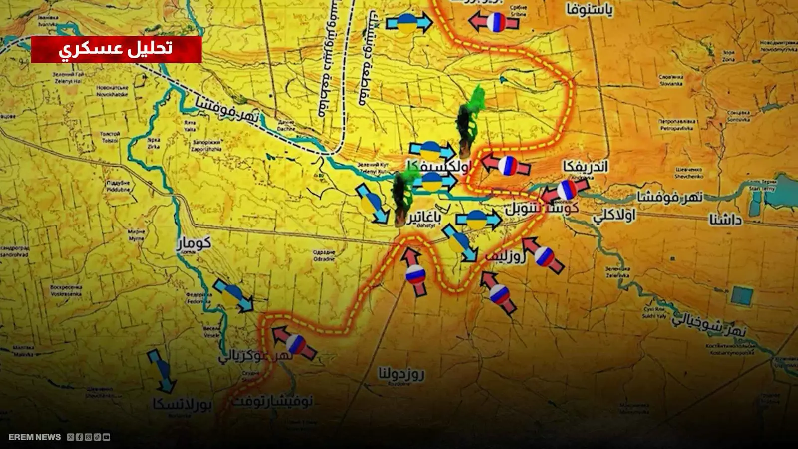  هجوم روسي واسع رغم احتمالية المفاوضات