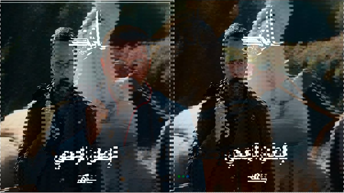 بعد أنباء تأجيل عرضه.. منصة "شاهد" تطلق الإعلان الترويجي لـ"الزند" مجددا
