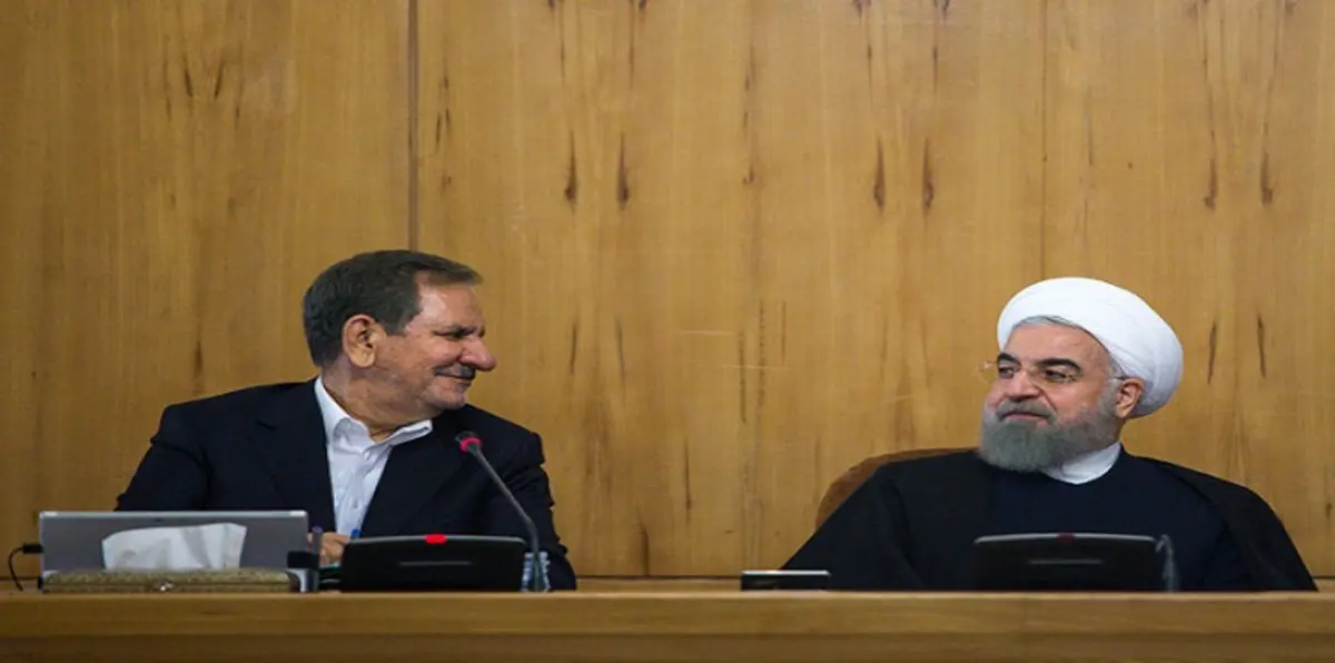 إسحاق جهانغيري يعلن انسحابه من انتخابات إيران لصالح روحاني