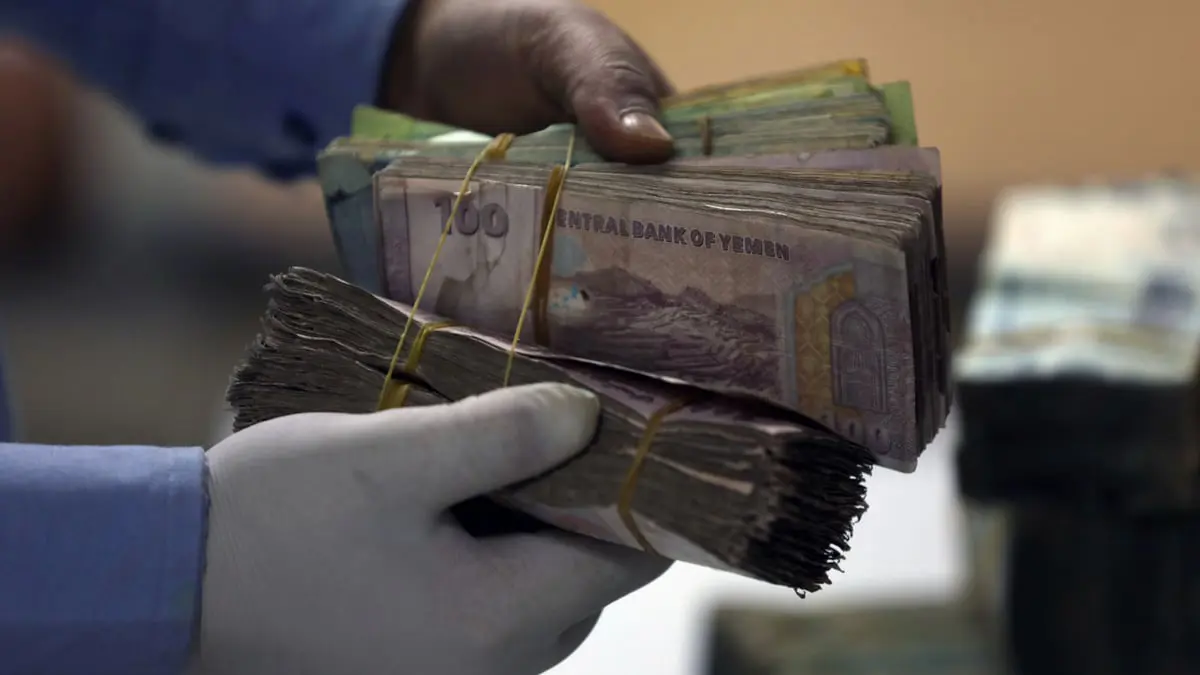 الريال اليمني يسجل تحسنًا كبيرًا أمام الدولار بعد تلقي البنك المركزي دعمًا دوليًا