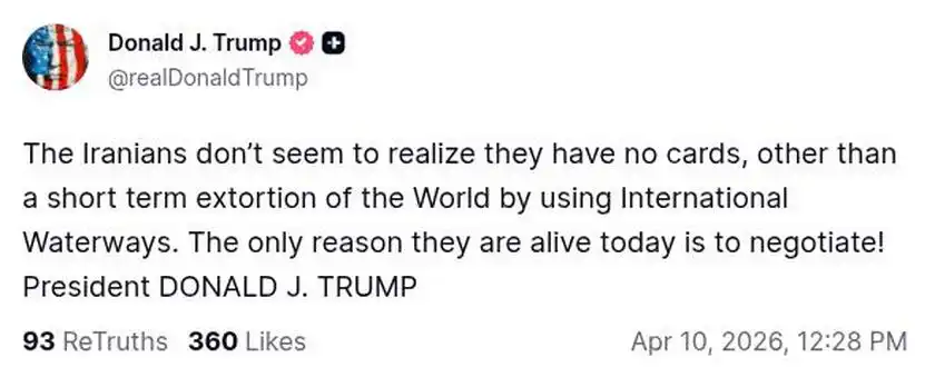 تغريدة الرئيس الأمريكي دونالد ترامب