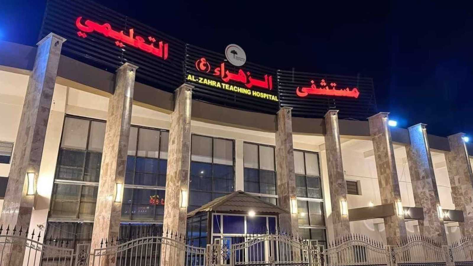 شبهة خطأ طبي.. وفاة غامضة لشابة عراقية عقب ولادة ناجحة