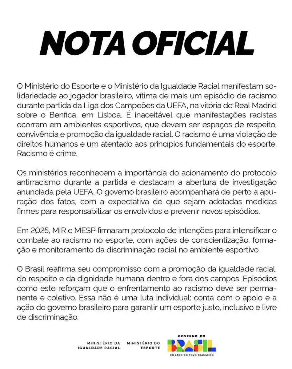 بيان وزارة الرياضة البرازيلية