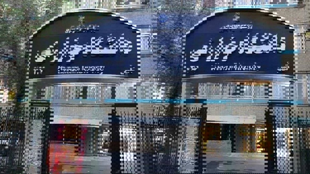 إيران تعتقل 7 طلاب أكراد من جامعة في طهران