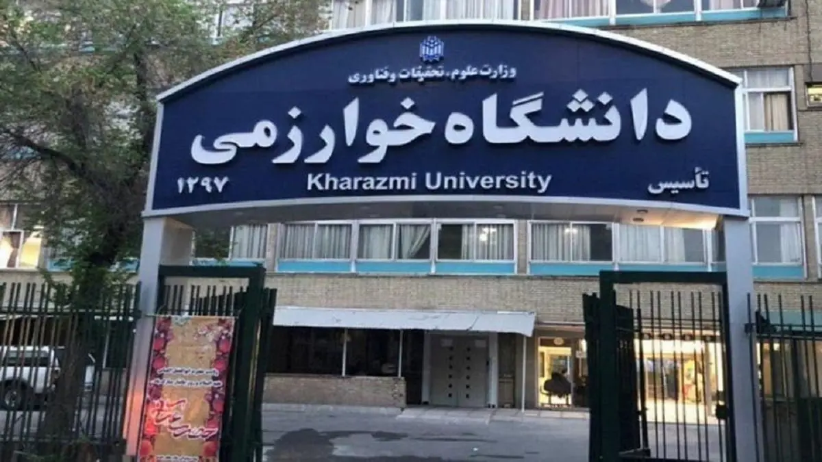إيران تعتقل 7 طلاب أكراد من جامعة في طهران