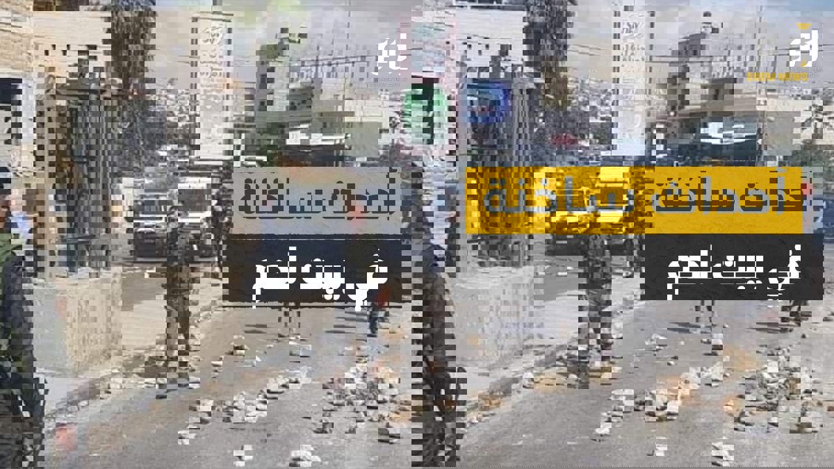 فلسطين.. اختفاء فتاة يشعل مواجهات بين عائلتين في بيت    لحم 