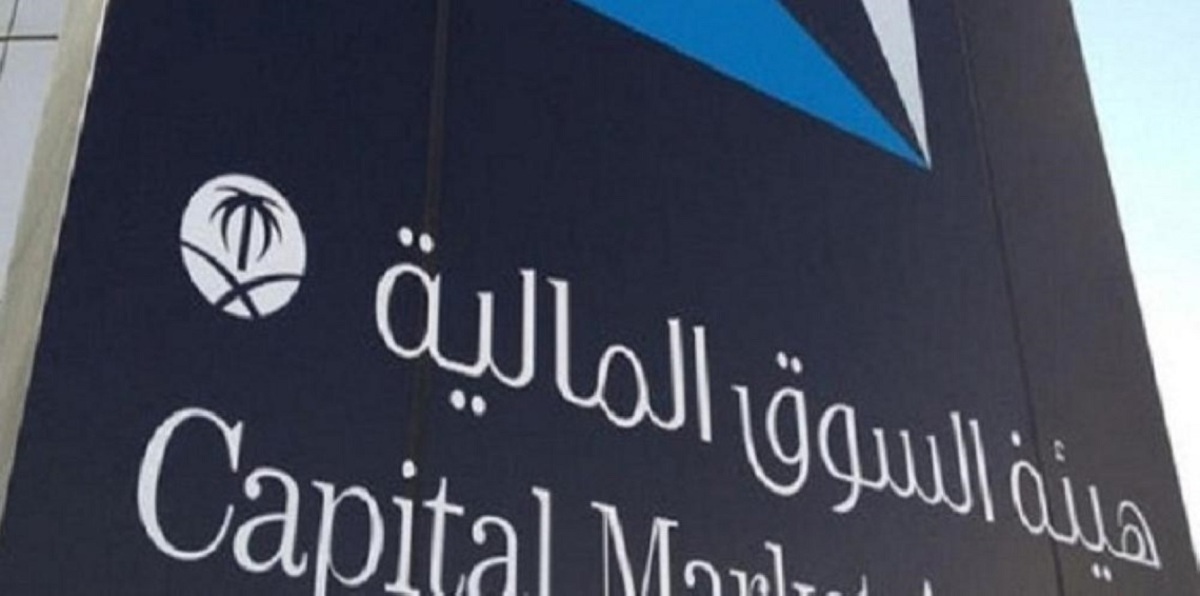 السعودية.. الإعلان عن مشروع تعليمات إصدار شهادات الإيداع خارج المملكة