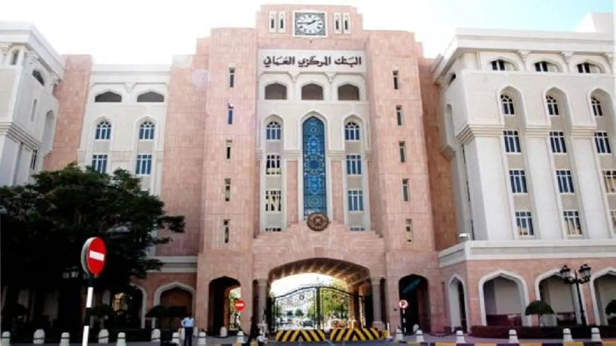 سلطنة عمان تختار بنك أبوظبي الأول وبنك مسقط لترتيب قرض بملياري دولار