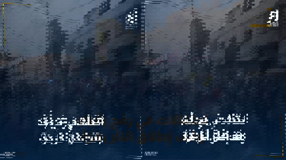 احتفالات في رفح بعد إعلان حماس موافقتها على مقترح الهدنة