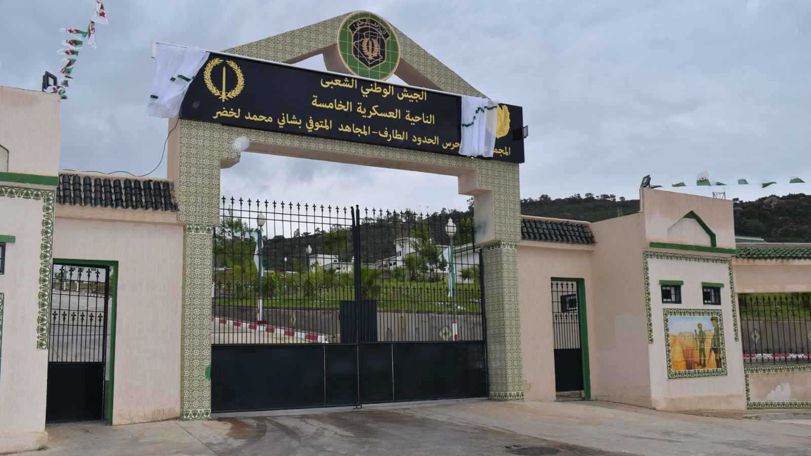 وزارة الدفاع الجزائرية تعلن القضاء على 6 "إرهابيين" شرقي البلاد