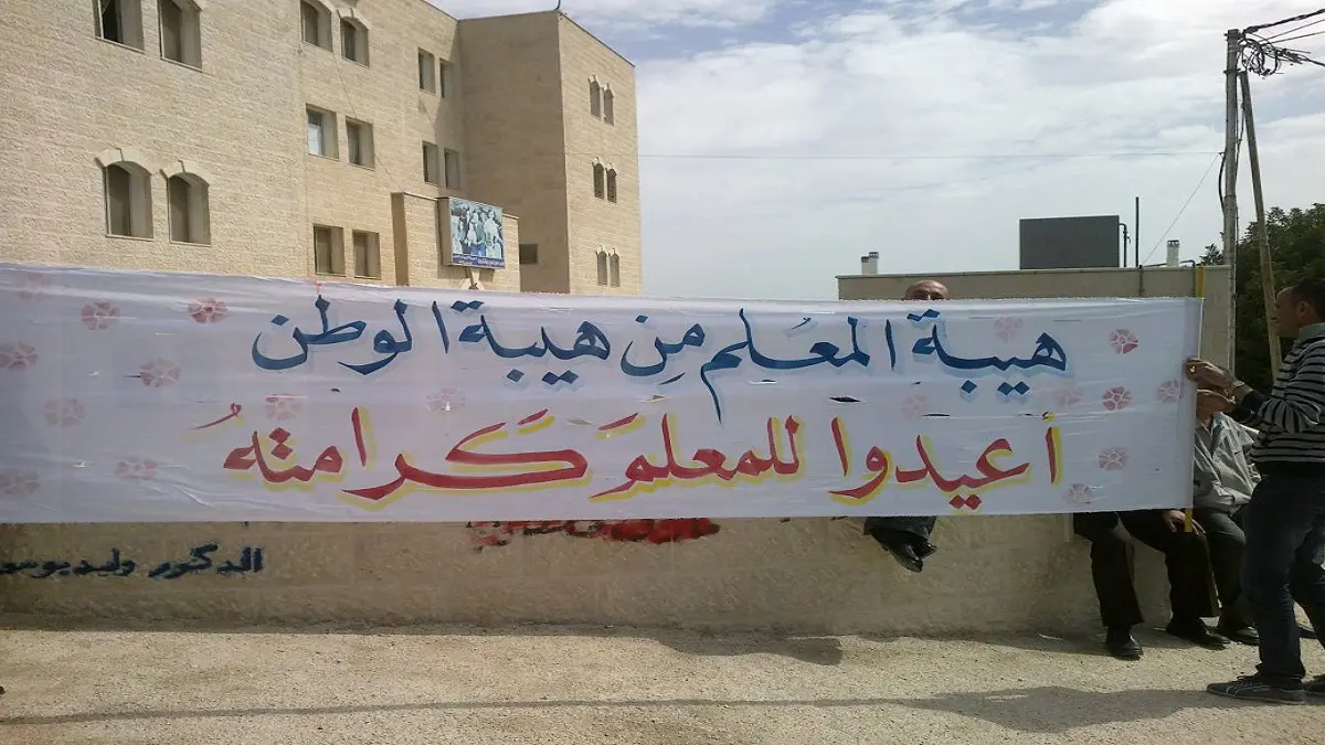 اعتداء "وحشي" على معلم أردني من ذوي أحد التلاميذ