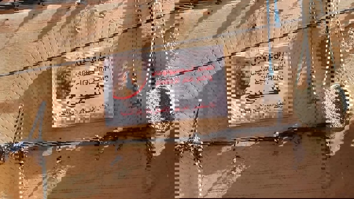 جدل مغربي حول بيع منزل "ابن خلدون" في فاس والسلطات تحقق