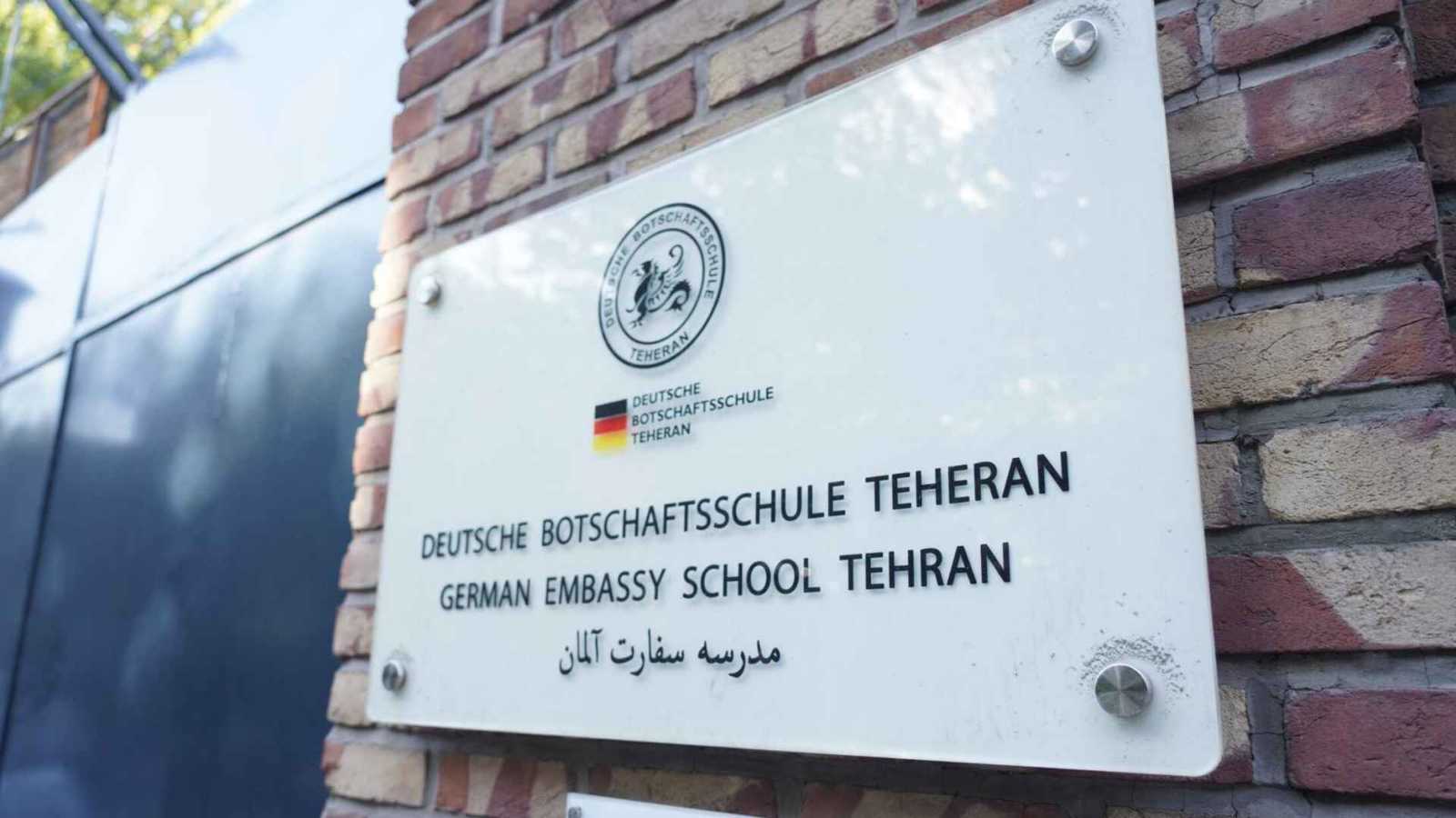 الخارجية الألمانية تؤكد استمرار إغلاق سفارتها في طهران