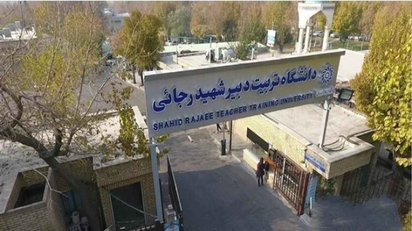 بعضهم بحالة خطيرة.. تسمم 70 طالبا جامعيا في إيران (صور)