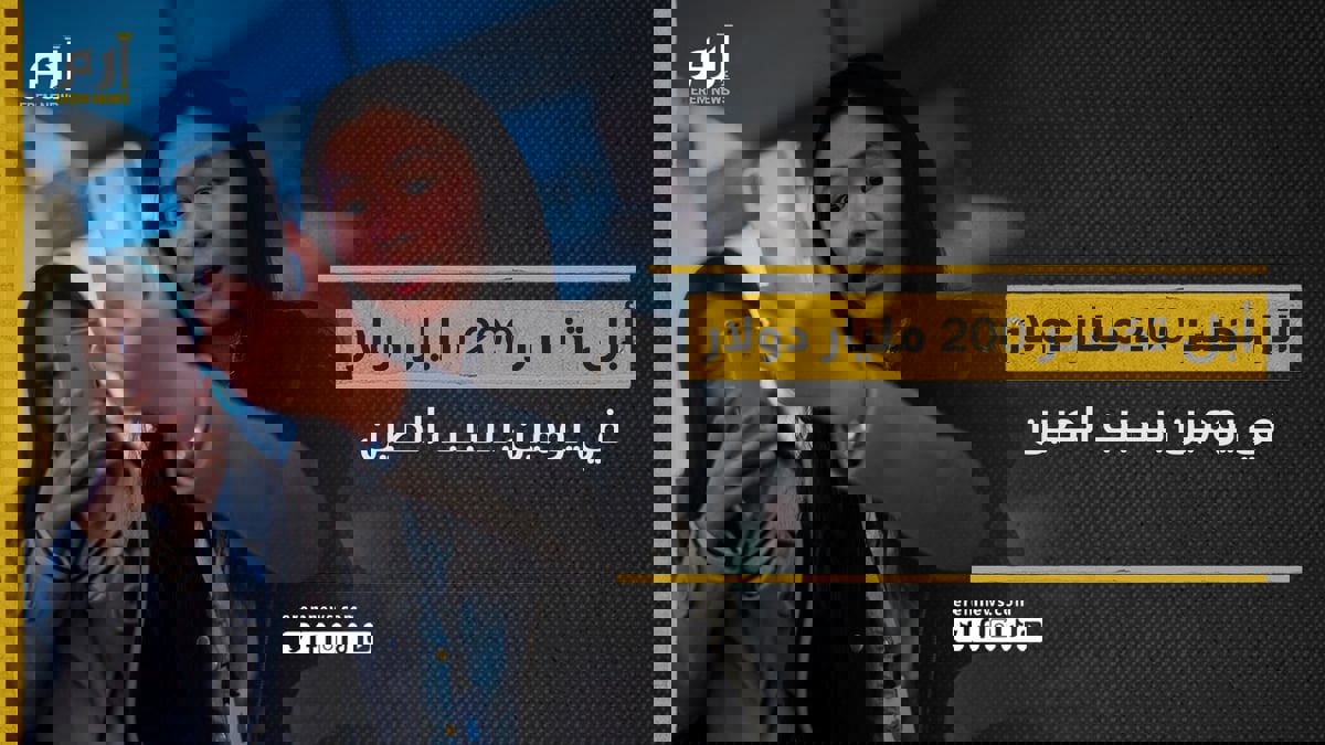 الحكومة الصينية توسع قيود استخدام موظفيها لـ "آيفون".. ما السبب؟