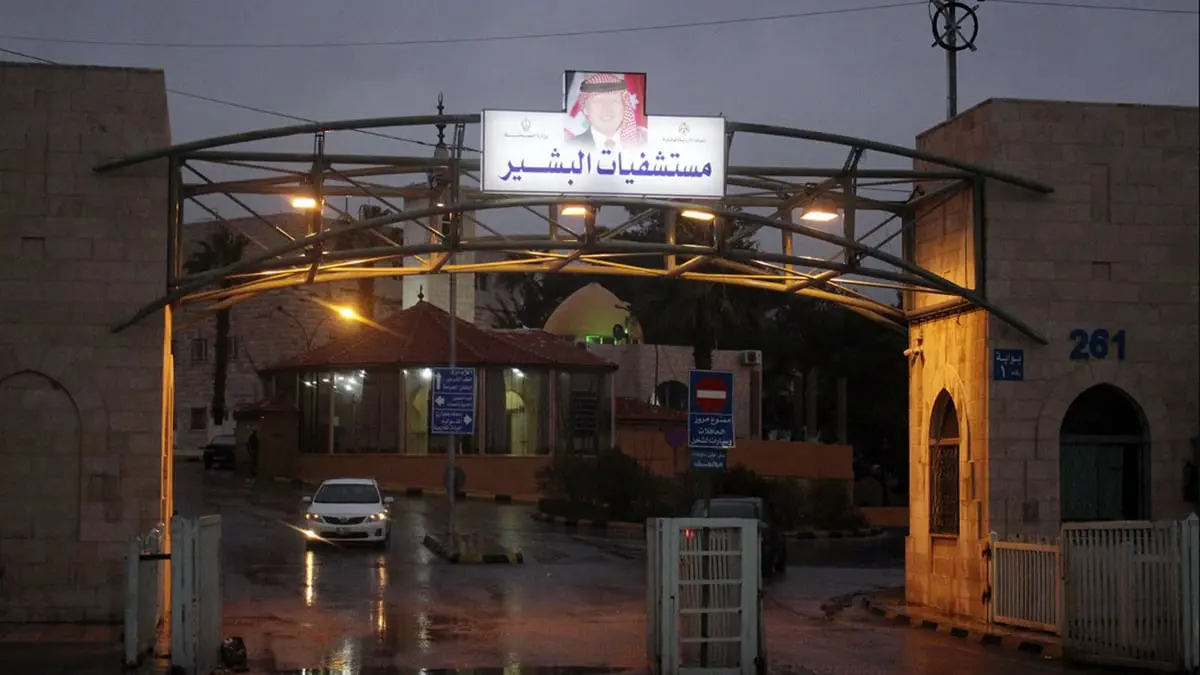 الأردن يسجل أغرب حالة انتحال شخصية في مستشفيات "البشير"