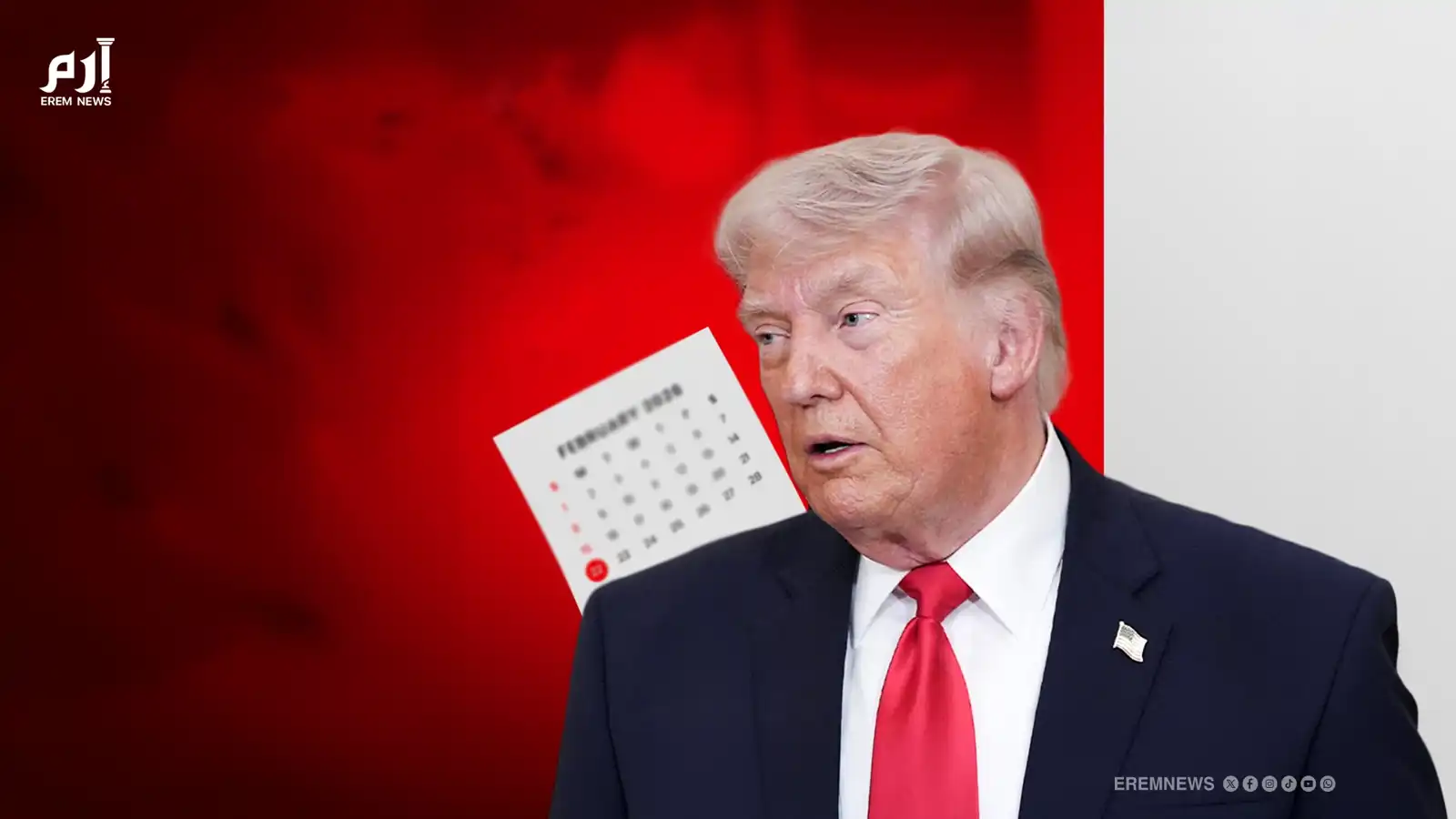 خطة النقاط العشر "الملفقة" تثير غضب ترامب.. من نشرها؟ (فيديو إرم)