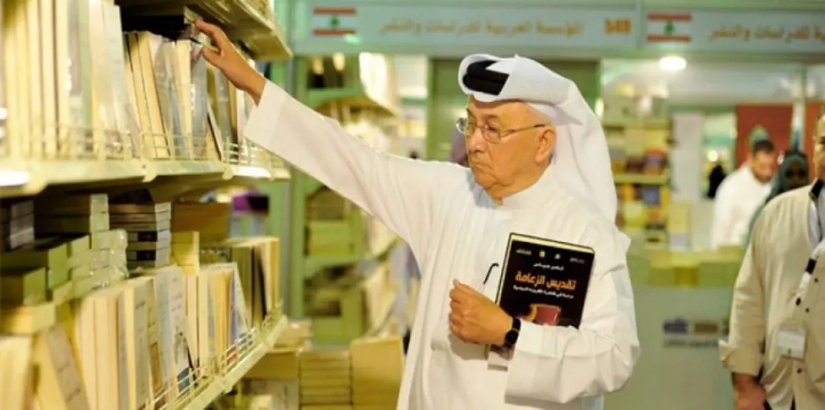 هل غضّت السعودية الطرف عن الكتب الممنوعة في معرض جدة للكتاب؟