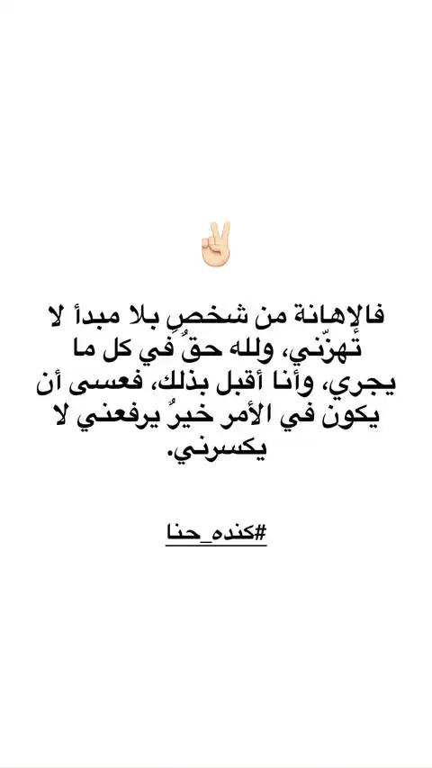 تعليق كندة حنا