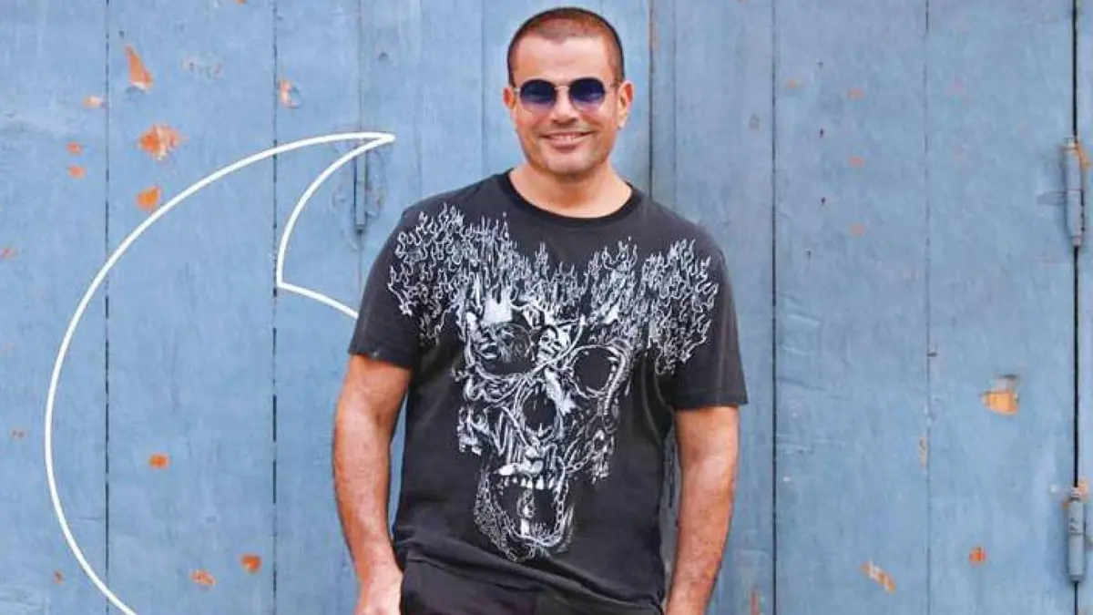 في السعودية.. عمرو دياب يحيي أول حفل فني أمام الجمهور منذ أزمة كورونا