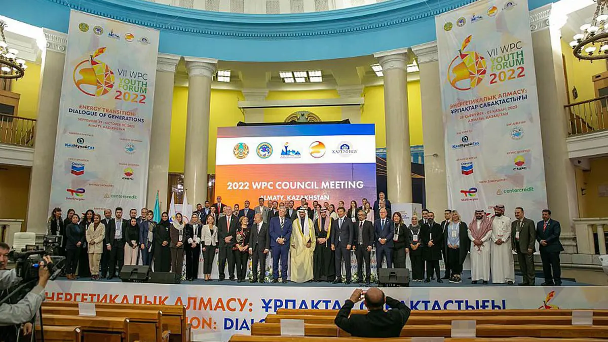 السعودية تستضيف حدثا بارزا في 2026.. ما هو مؤتمر البترول العالمي؟