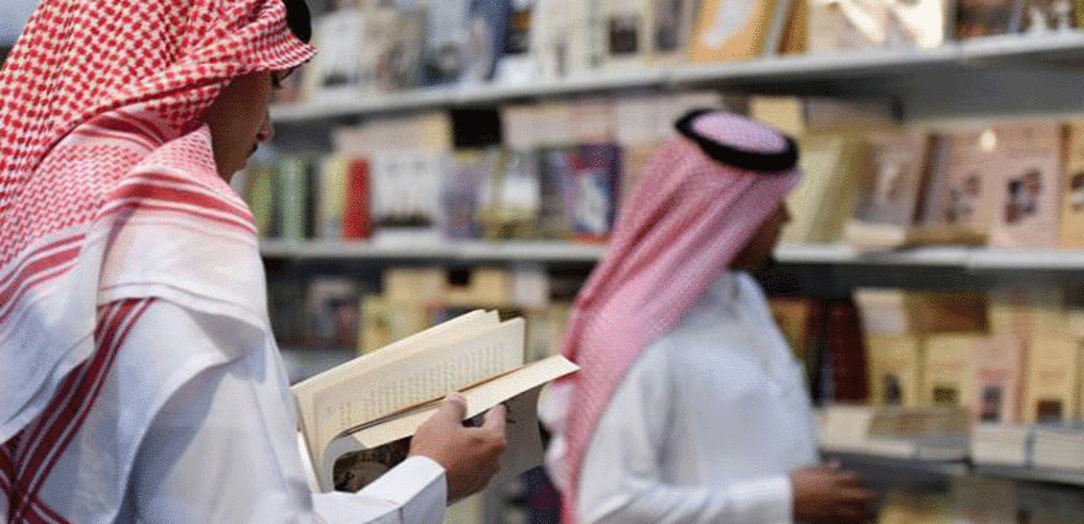 ما الذي دفع السعودية لإغلاق جناح لدار نشر في معرض جدة للكتاب؟