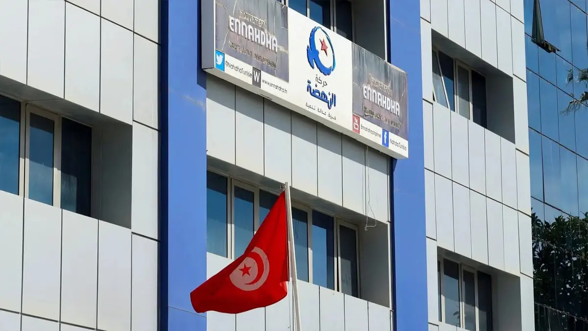 تونس تمنع الاجتماعات في مقرات حزب النهضة