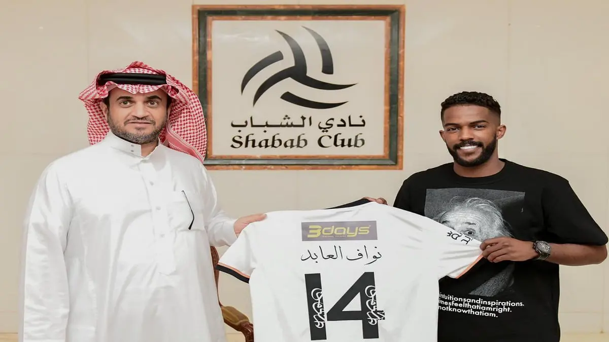 رسميًا.. الشباب السعودي يحصل على توقيع نواف العابد نجم الهلال السابق