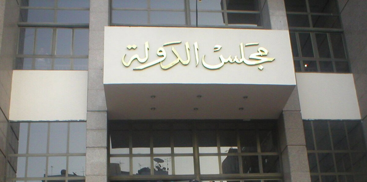 حكم قضائي في مصر يمنع عقاب الموظفين حال القيام بالإضراب السلمي