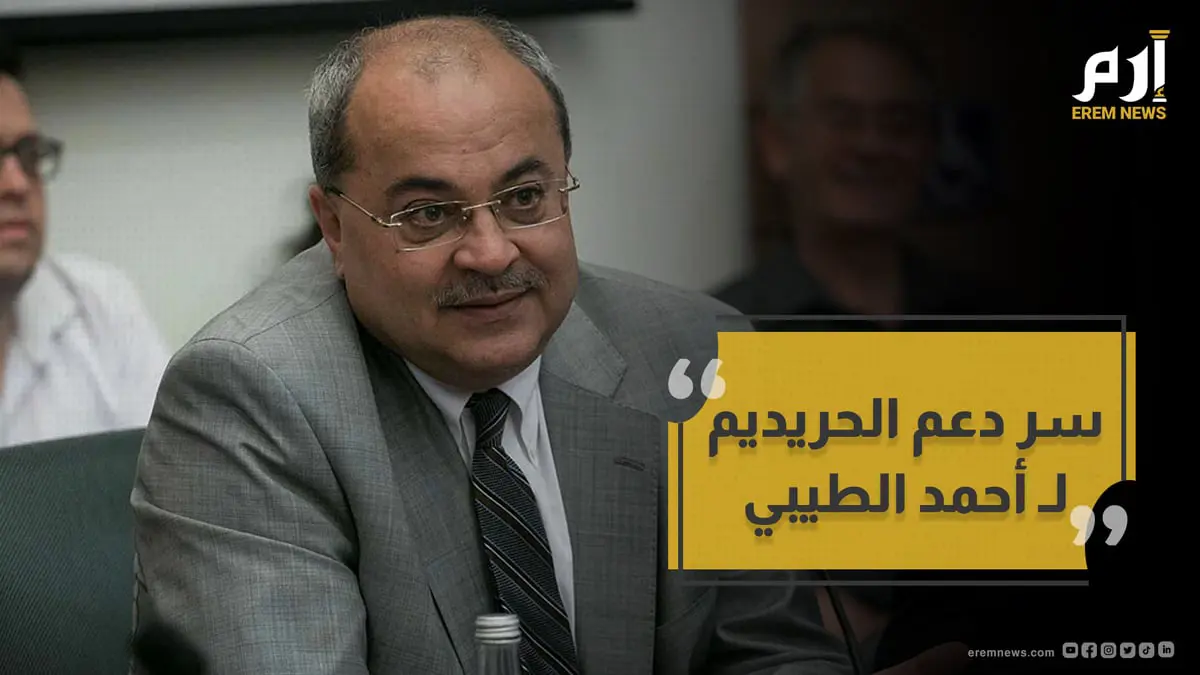 رغم عداء"الحريديم" للعرب.. ما سر دعمهم لأحمد الطيبي نائبا لرئيس الكنيست؟
