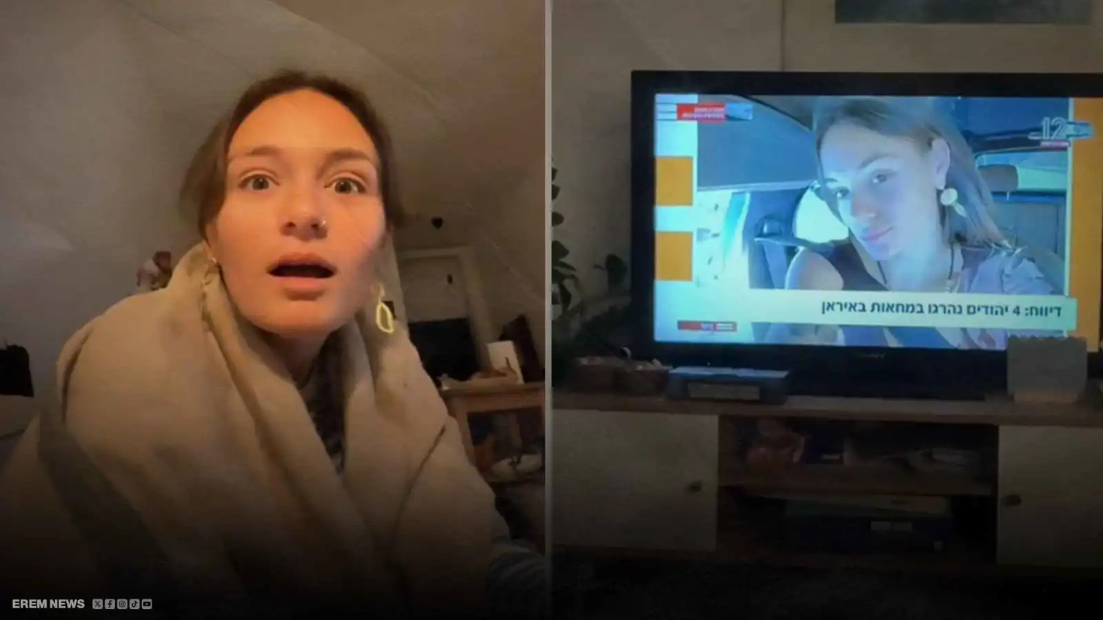 ادّعوا مقتلها في إيران.. إسرائيلية تخرج للعلن و"تفضح" الإعلام العبري (فيديو إرم)