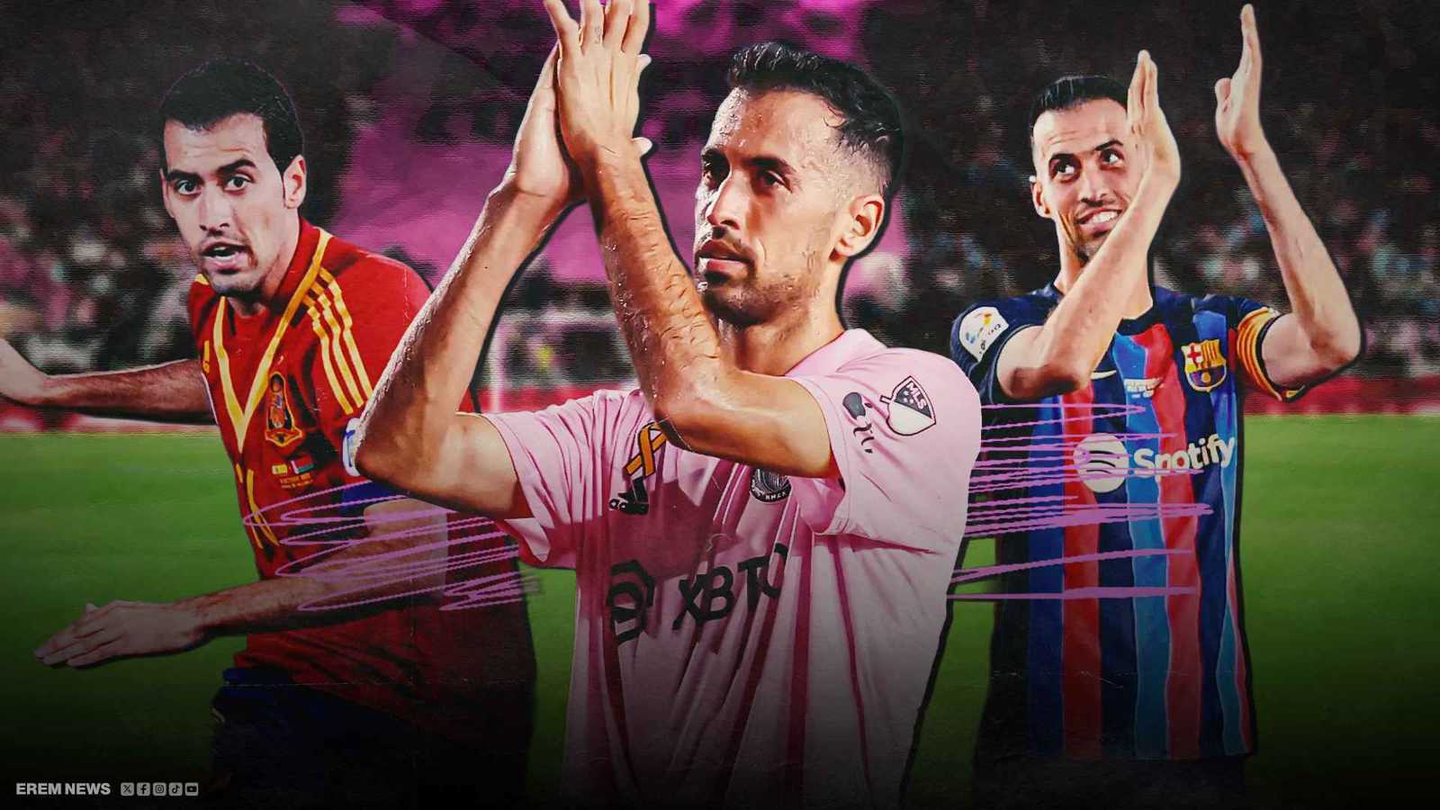 فراشة خط الوسط.. اعتزال بوسكيتس "عبقري الدائرة" الذي قزّمه كرويف (فيديو إرم)