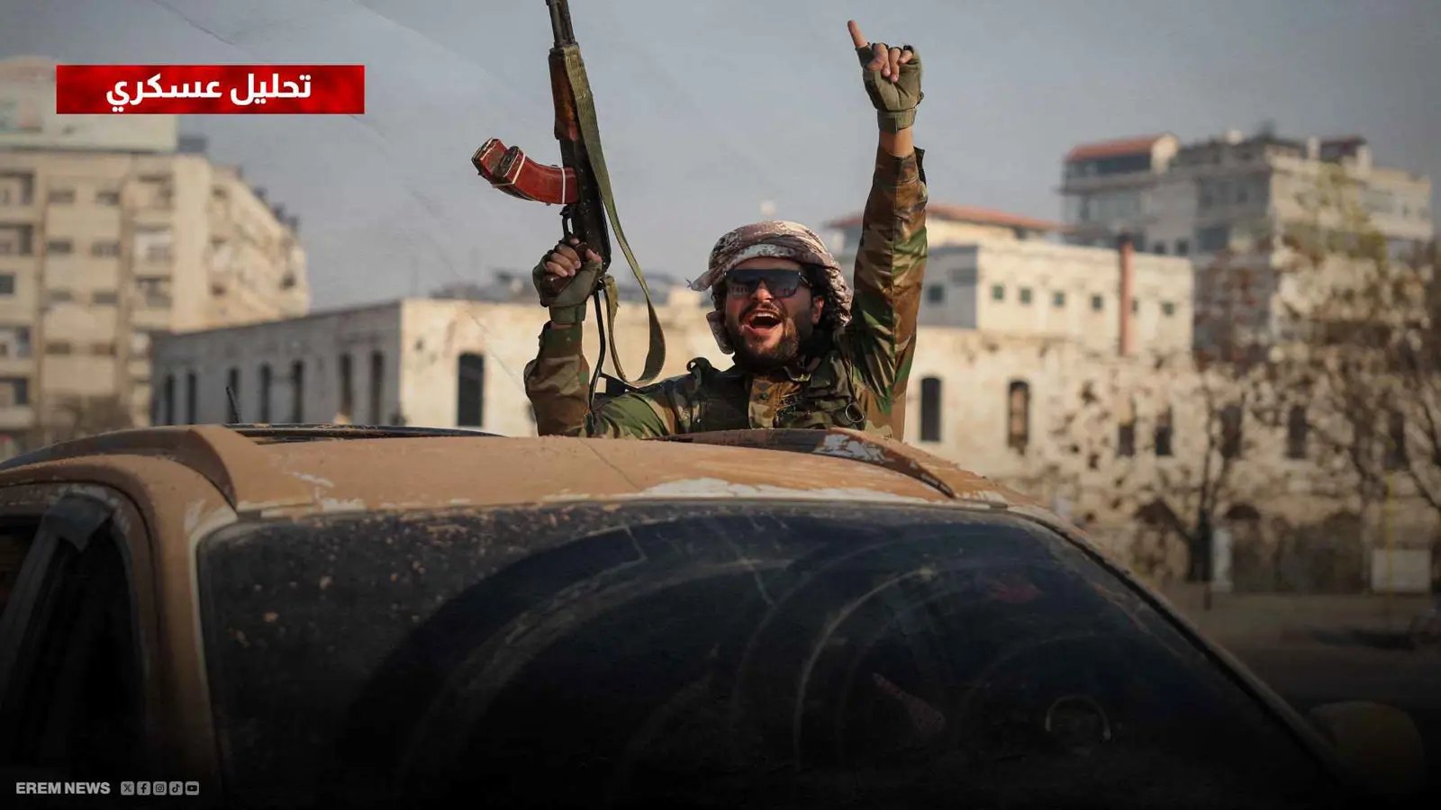 تطورات متسارعة في دمشق