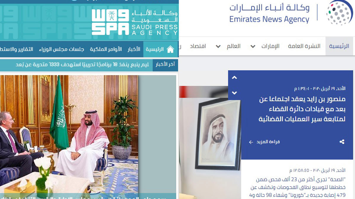 تركيا تحجب وسائل الإعلام السعودية والإماراتية