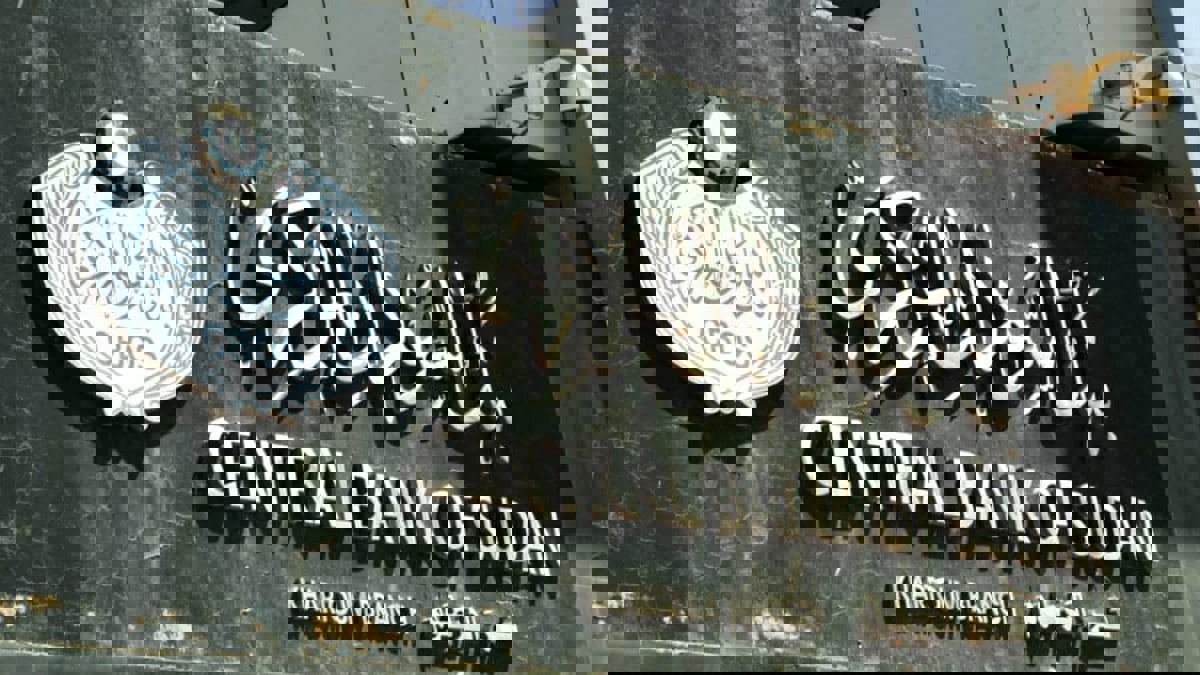 وكالة: بنك السودان المركزي سيضخ مبالغ من النقد الأجنبي في البنوك‎‎