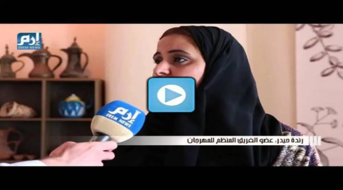 أبوظبي.. مهرجان قصر الحصن ينطلق الأربعاء (فيديو إرم)