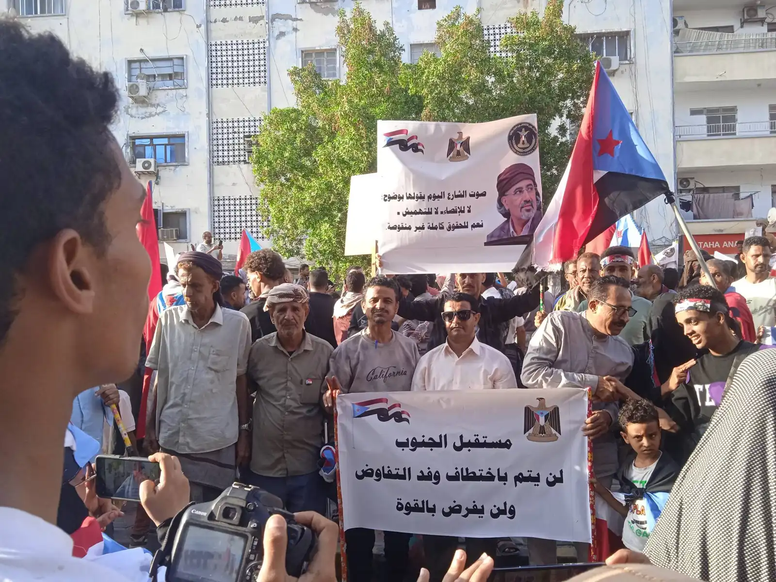 فعالية احتجاجية في عدن، اليمن