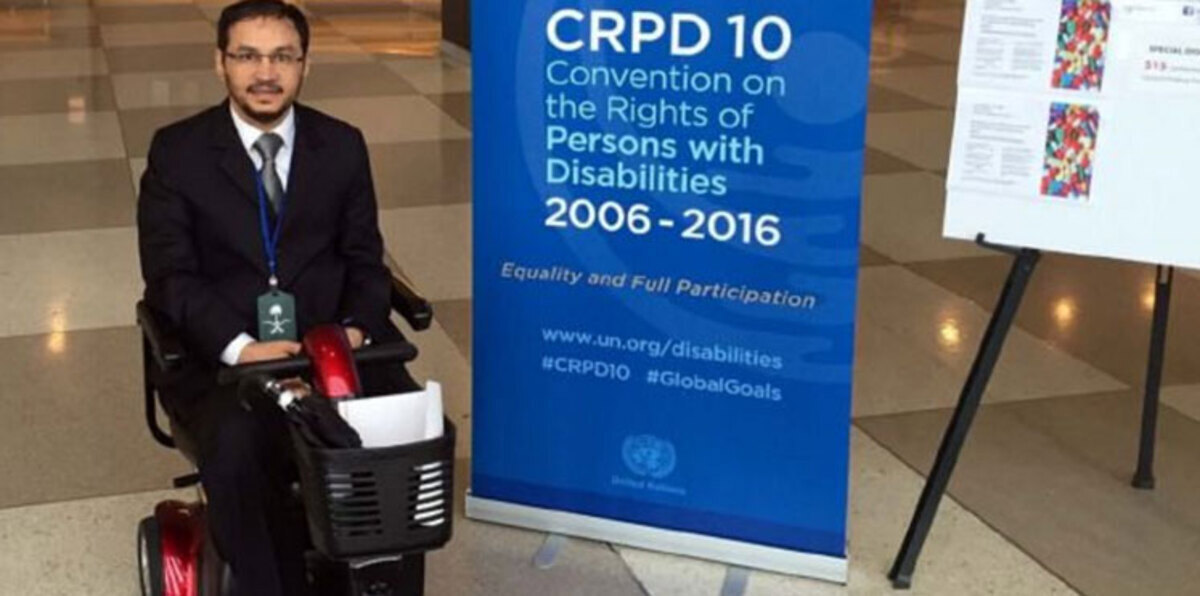 تعيين أول سعودي من ذوي الاحتياجات الخاصة في مجلس الشورى