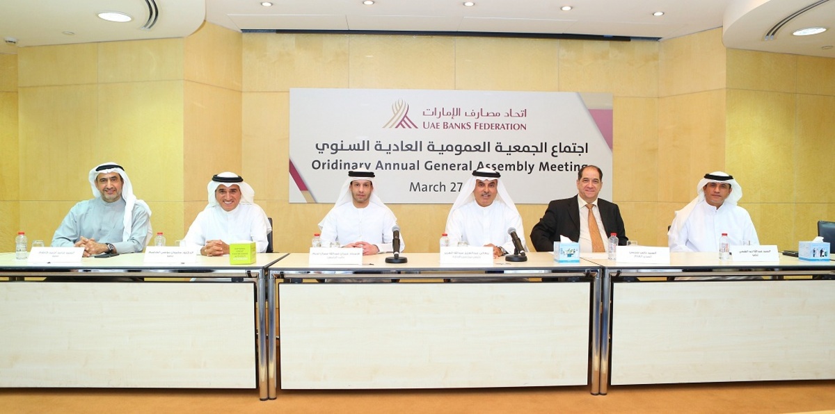 اتحاد مصارف الإمارات يطالب بتأجيل تطبيق ضريبة القيمة المضافة