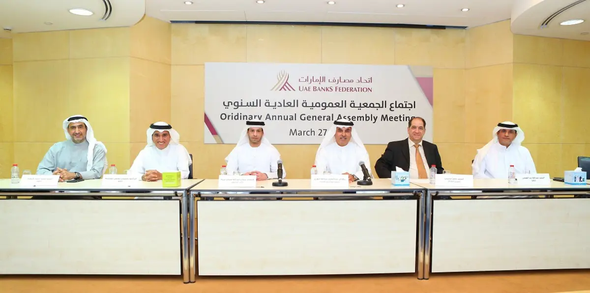 اتحاد مصارف الإمارات يطالب بتأجيل تطبيق ضريبة القيمة المضافة