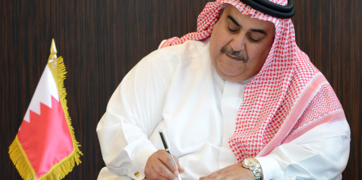 البحرين: تصنيف "الحرس الثوري" كمنظمة "إرهابية" خطوة محورية لتحديد أهم مصادر "الإرهاب"