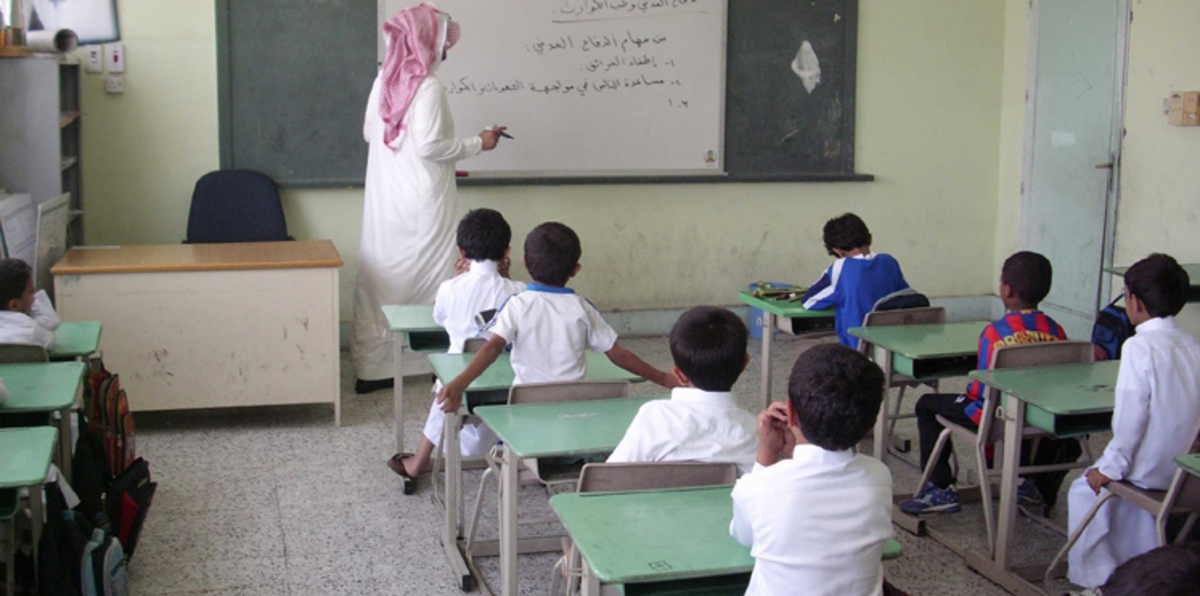 إطلاق "التأمين الصحي للمعلمين" في السعودية يطرح تساؤلات على مواقع التواصل