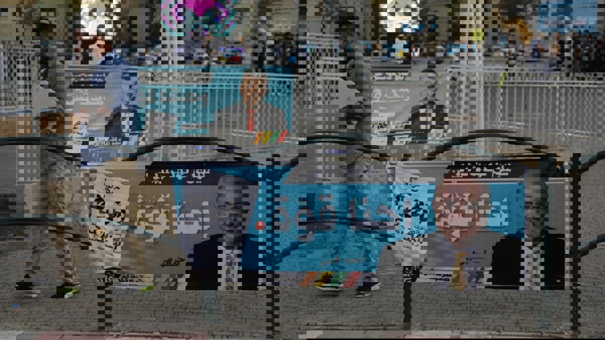 شروط "غير قابلة للتنفيذ" تهدد "القائمة المشتركة" قبل الانتخابات الإسرائيلية