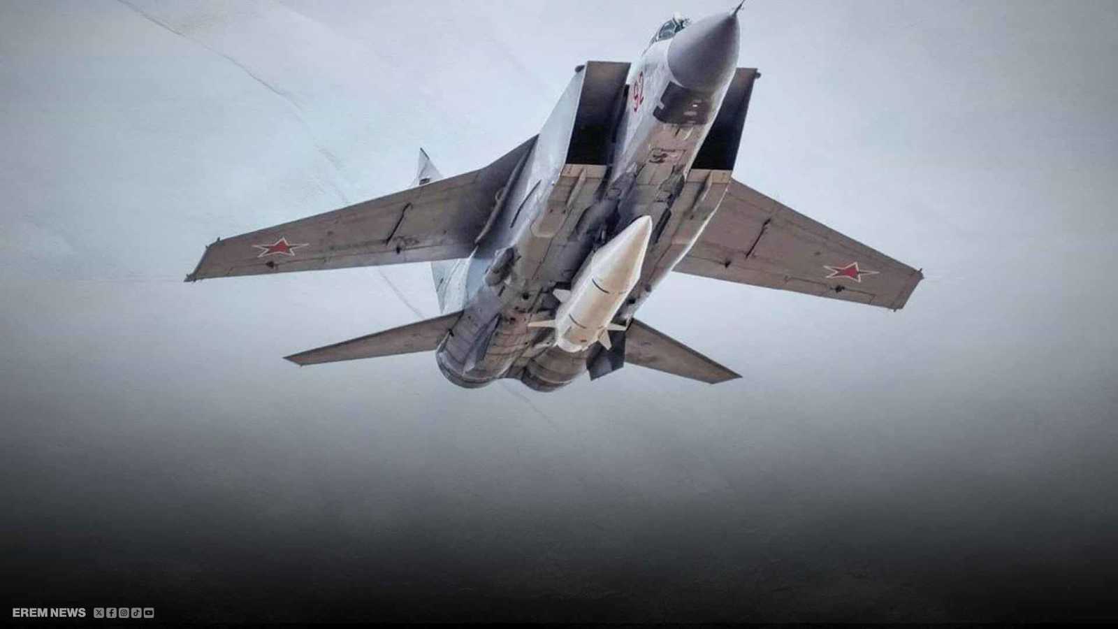 روسيا تلجأ إلى صواريخ خنجر ضد أوكرانيا.. فما قدراتها؟