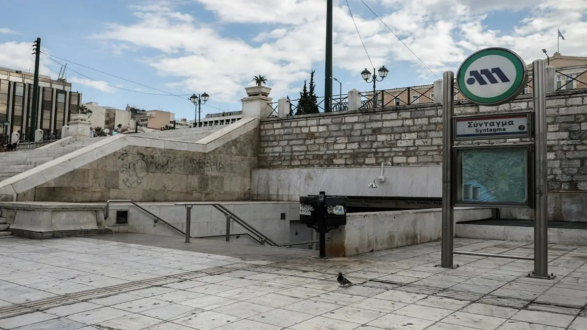 إضراب في وسائل النقل المشترك في أثينا احتجاجا على "خصخصتها"