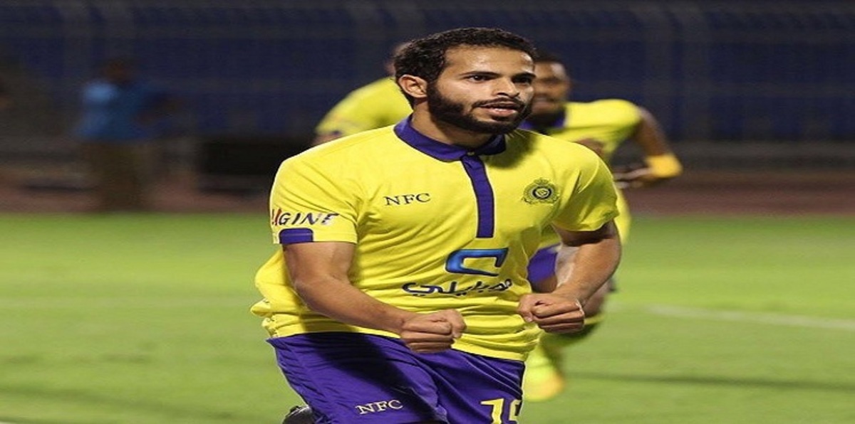 الفريدي يقاطع نادي النصر السعودي.. والجزيرة الإماراتي يترقب