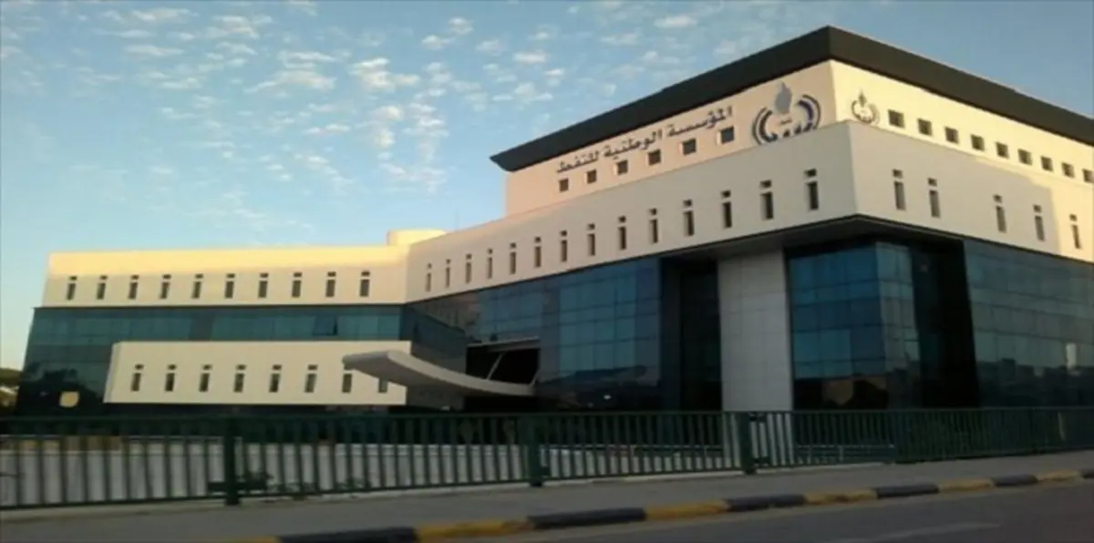 المؤسسة الليبية الوطنية للنفط تعتزم بحث العقود مع الشركات بمؤتمر في دبي
